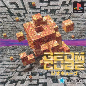 Geom Cube (JP) box cover front